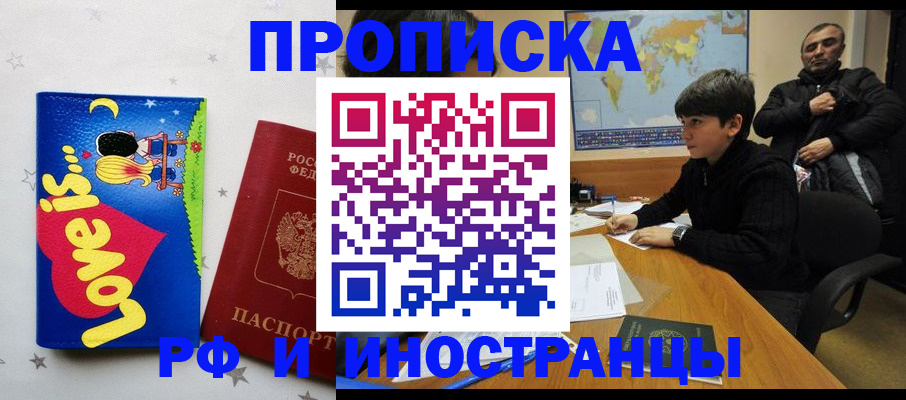 пропишу в квартире в Струнино